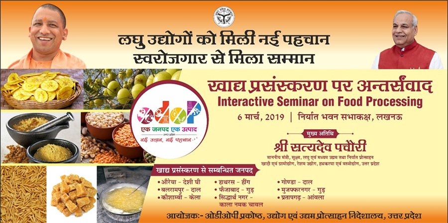 Interactive Seminar on Food Processing