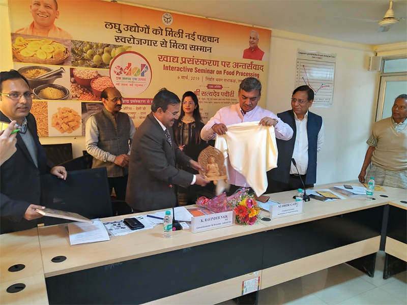 Official site of One District One Product Uttar Pradesh / Food