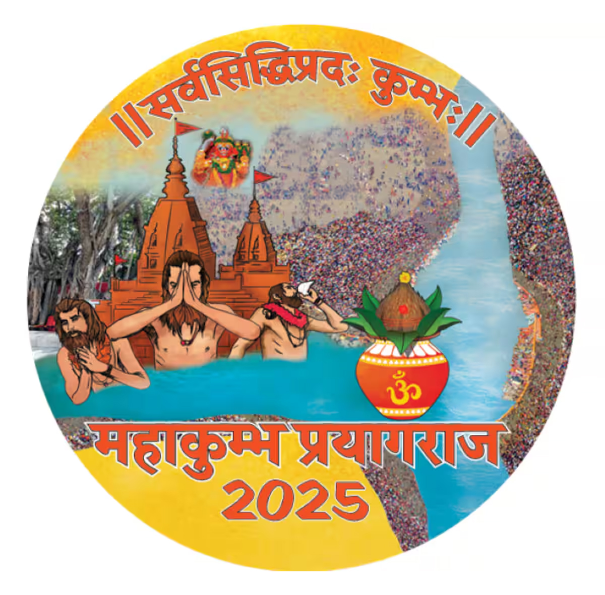 Kumbh